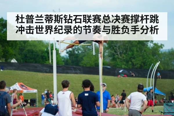 pole vault athlete